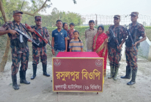 ফুলবাড়ী সীমান্তে পাচারকালে ভারতীয় নাগরিকসহ আটক ৬